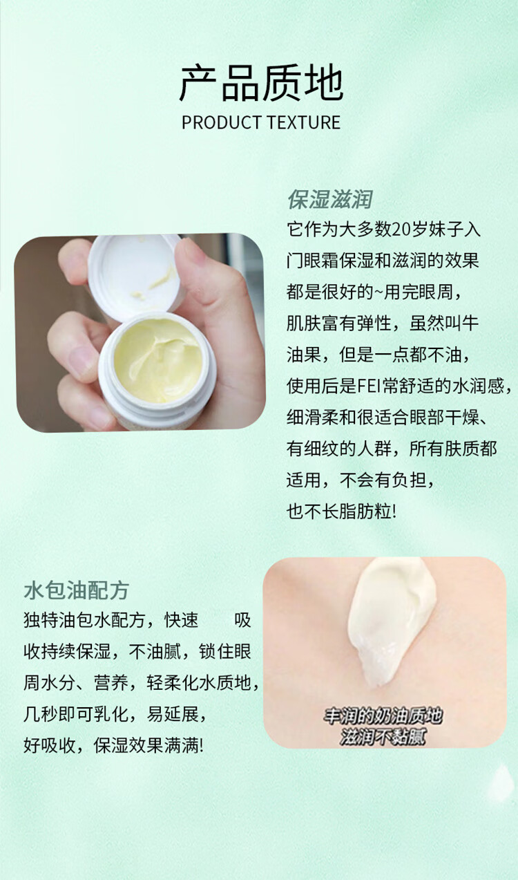 科颜氏（Kiehl's）牛油果眼霜7ml*2个装，到手14ml 淡化黑眼圈保湿 1号会员店