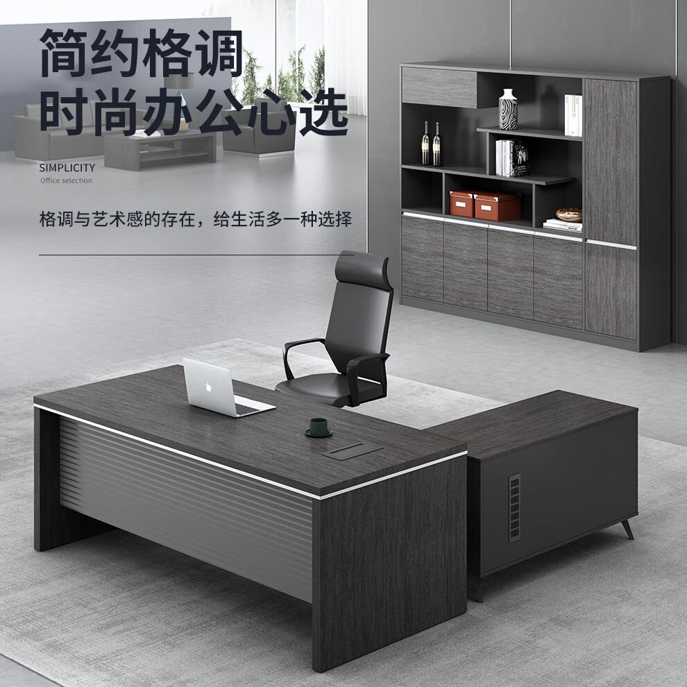kuoson 老板桌办公桌简约现代大班桌中班桌主管经理台调度2米(不含椅）