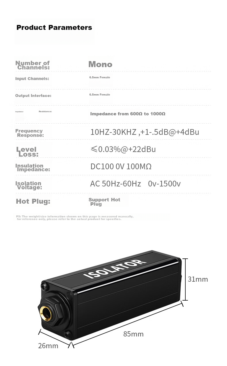 Аудио изолятор Beishanque GL605, шумоподавитель, фильтр, шумоподавление и устранитель помех, изолятор общего заземления, 6.5 мм