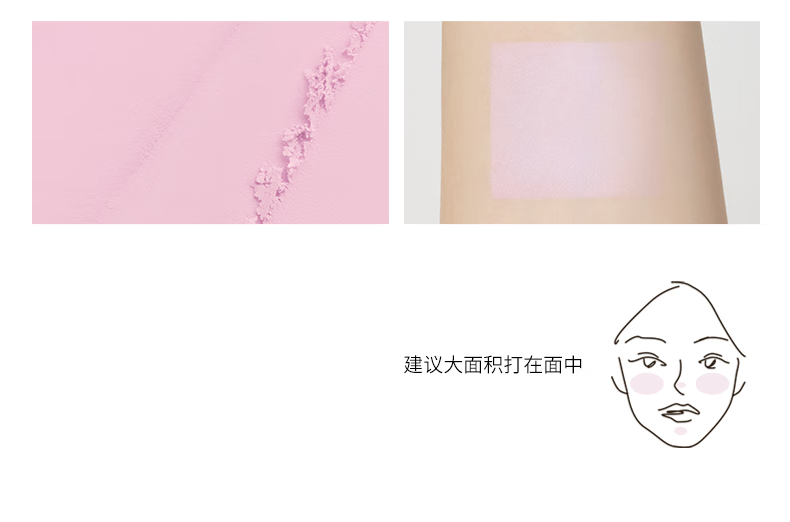 Joocyee酵色苹果之心系列蜜粉腮红#M216烟蔷薇4g 情人节礼物送女友