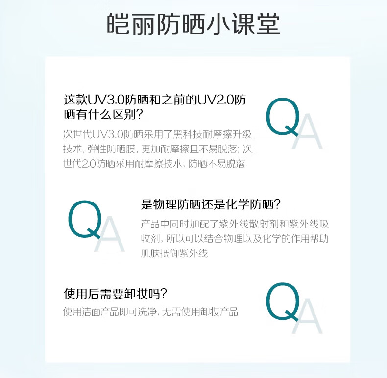ALLIE皑丽防晒霜隔离乳女男士Kanebo嘉娜宝佳丽宝保湿水润90g+40g