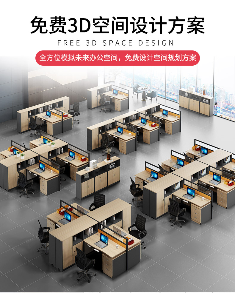 诩弈 办公桌组合简约隔断屏风卡座员工位电脑桌职员桌 7字型1.7米单人位【不含椅】