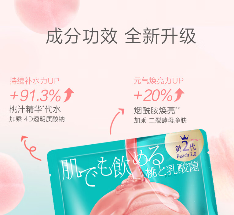 一叶子（one leaf）面膜女补水保湿锁水提亮肤色收缩毛孔玻尿酸清洁控油男护肤品官方 【补水清洁】奢养面膜礼盒30片