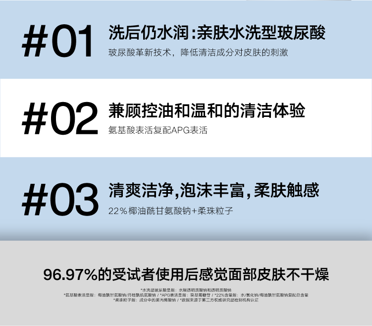 理然 控油洗面奶补水乳液男士美白防晒霜 夏季控油保湿防晒护肤品男