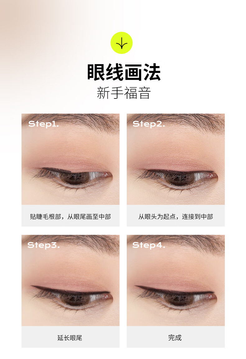 舞动奇迹眼线笔防水防汗持久不晕染不掉色彩色眼线笔极细扁头胶笔 4#复古棕3.0