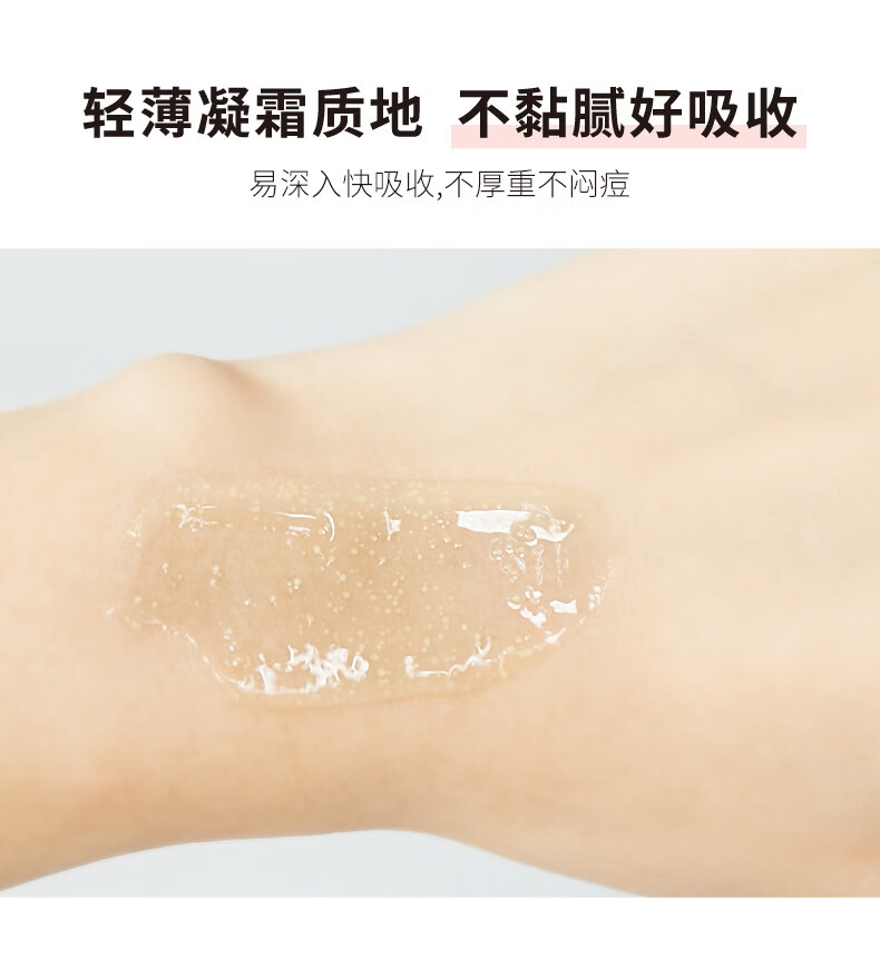 倾龄 【官方旗舰】视黄醇滋润赋活晚霜倾龄a醇补水保湿修护焕亮牛奶肌肤滋润早晚霜旗舰店50g