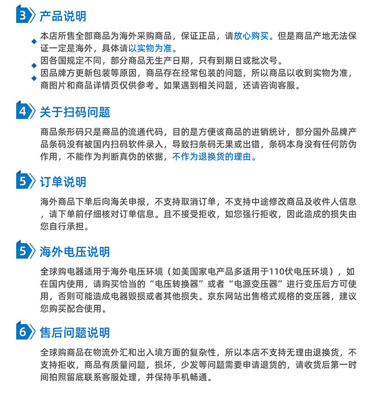 理肤泉（LA ROCHE-POSAY）大哥大防晒 SPF50+ 高倍轻盈 防晒大哥大防晒霜50ml