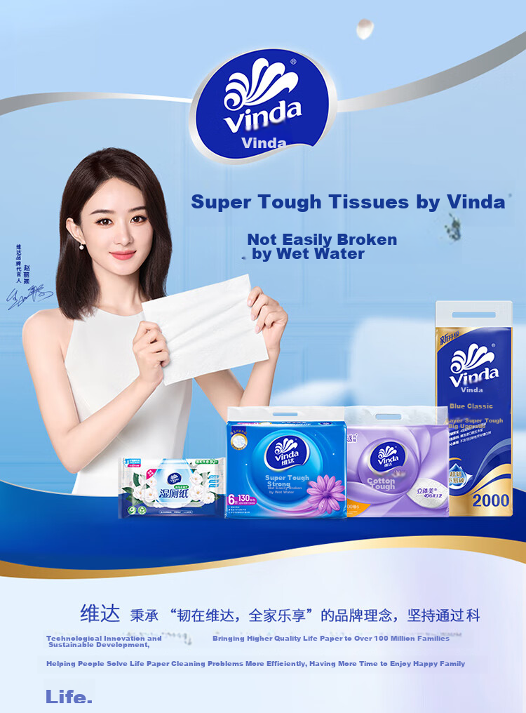 Туалетная бумага Vinda Blue Classic, 4 слоя, 27 рулонов, аромат камелии
