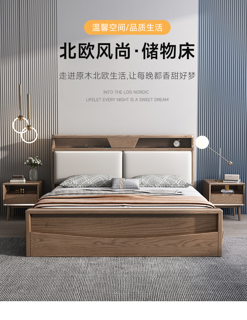 优卡吉 北欧实木床1.5米/1.8米现代简约双人床主卧室家具白蜡木实木床 SC-911单床框架款(1.5米/1.8米可选)