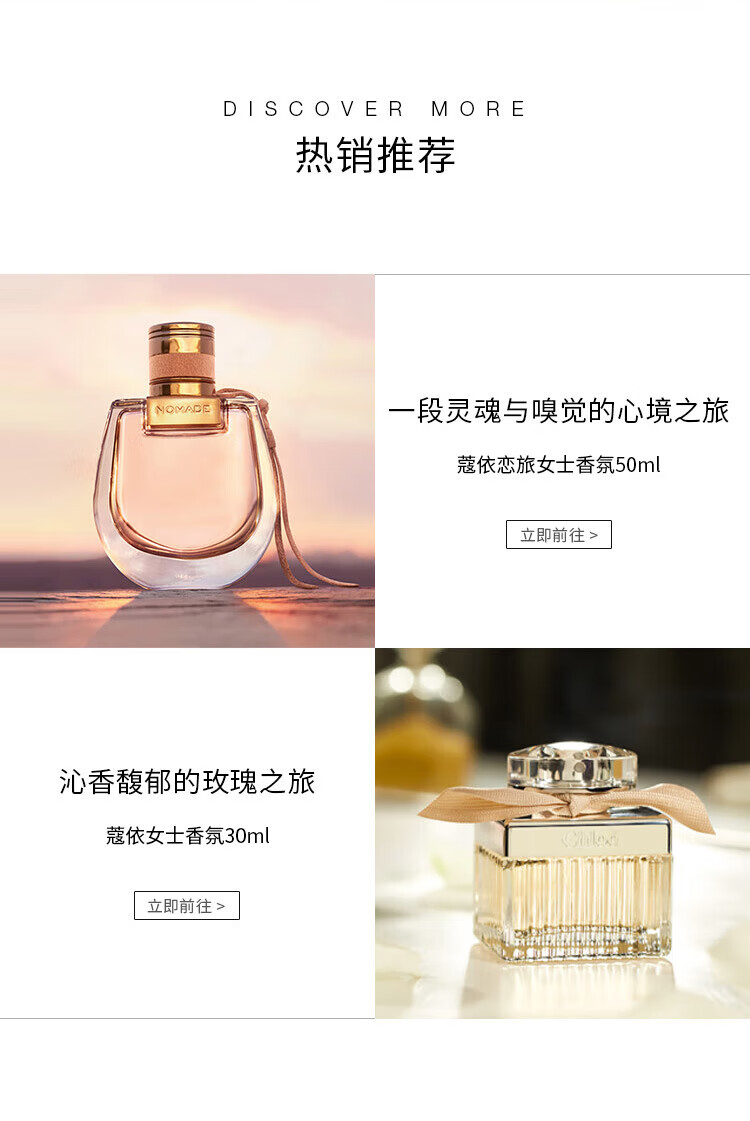 蔻依（Chloe）小小蔻依经典系列收藏套装(女士浓20ml+恋旅浓20ml) 圣诞送女友