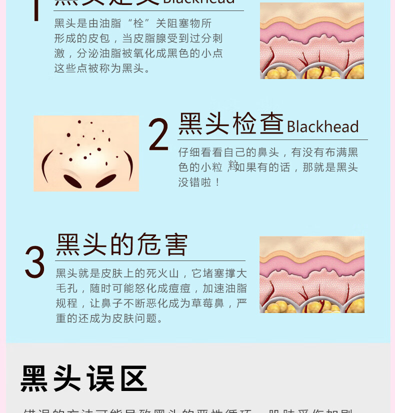 玛贝拉mayllie去黑头鼻贴5p(撕拉式鼻贴膜套装T区护理收缩毛孔男女可用)