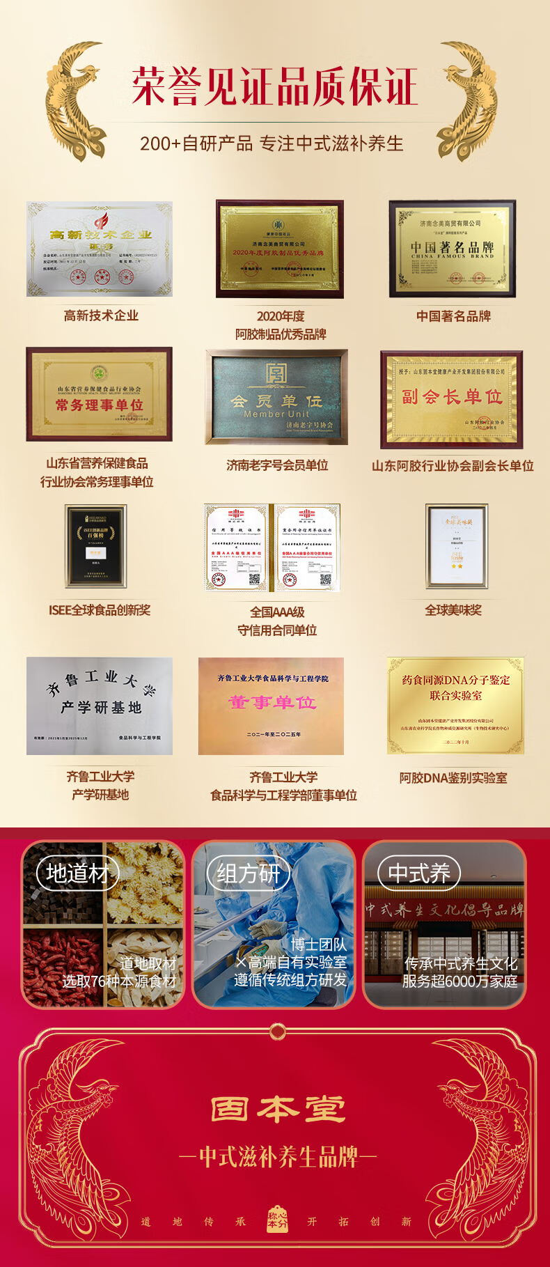商品详情图