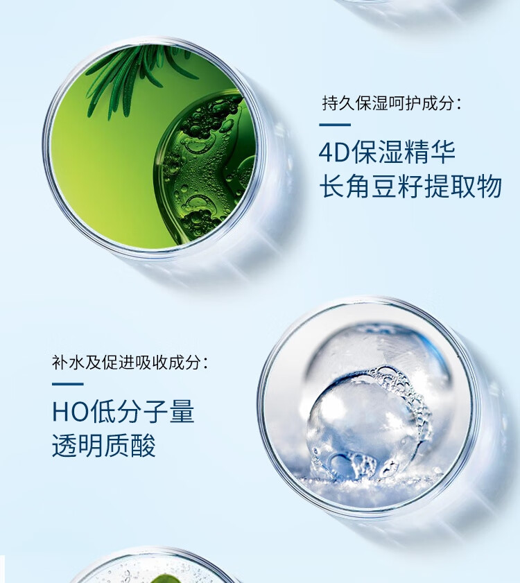 温碧泉套装 新活泉娇嫩补水保湿护肤化妆品爽肤水乳液套装 送妈妈礼物