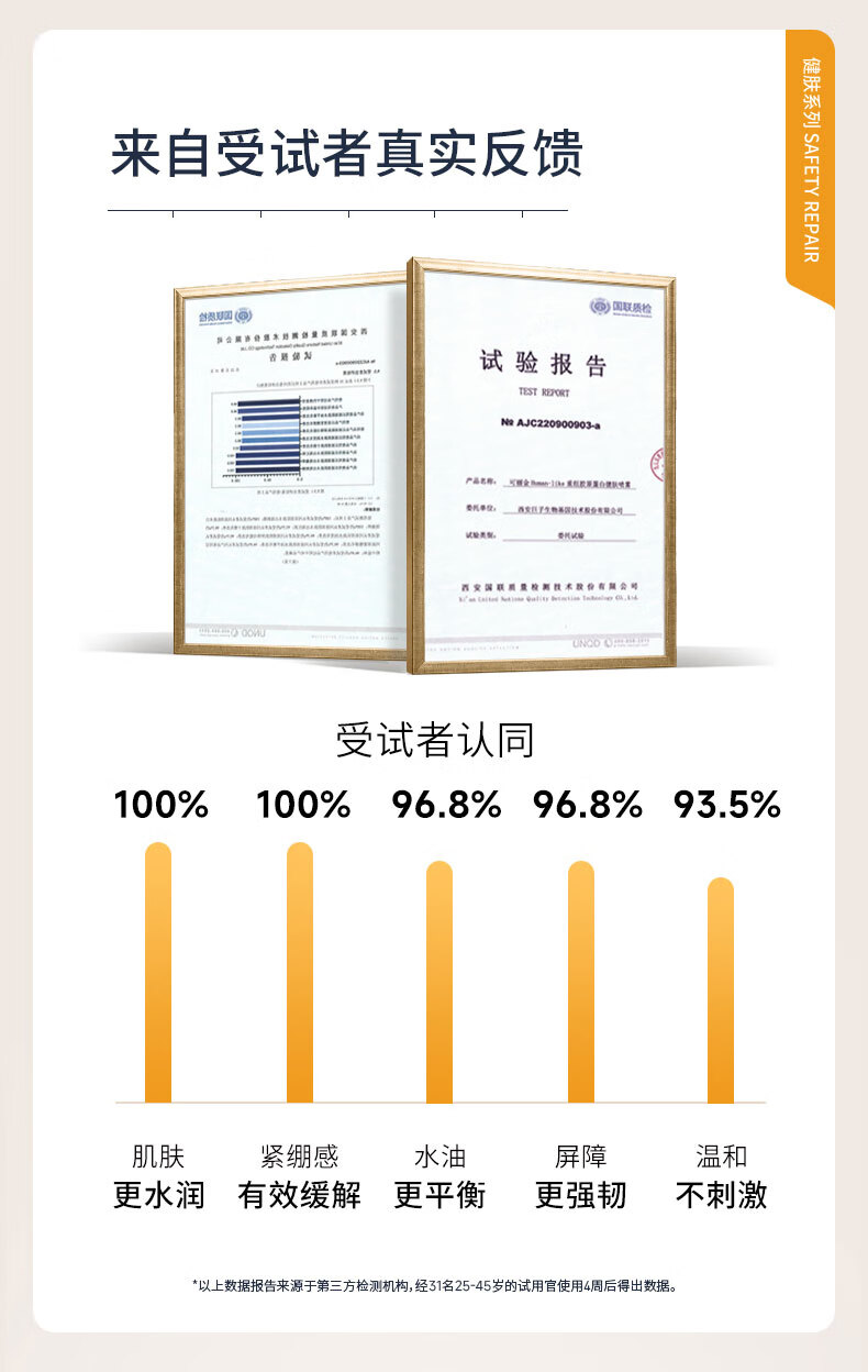 可丽金（COLLGENE）Human-like重组胶原蛋白健肤喷雾补水保湿爽肤水敏肌可用 50ml 