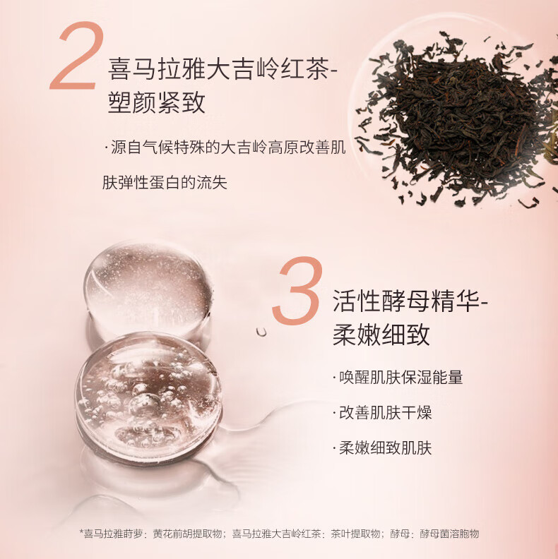 自然堂爽肤水弹嫩紧致抗皱柔肤液气色液补水保湿精华水 弹嫩紧致柔肤液160ml