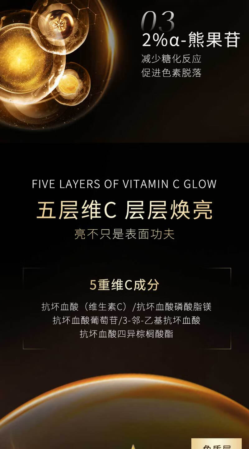 洛语杭希（LOY HANC）Vc五重维C素颜霜隔离补水提亮遮瑕自然不假白保湿懒人BB霜30g