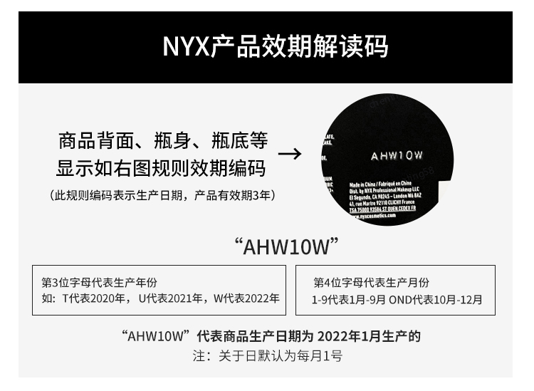 NYX逆色闪亮液体眼影#05 High Key Lychee 冰透粉荔7.5ml/支