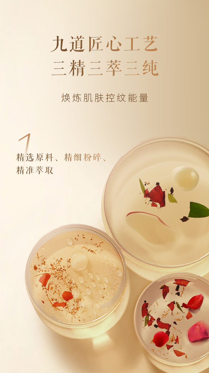 林清轩红山茶焕活眼霜3ml 淡化眼周细纹干纹 会员试用旅行装小样