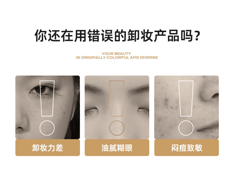 Mistine（蜜丝婷）精油卸妆膏90g 温和养肤精油级护肤洁净脸部眼唇