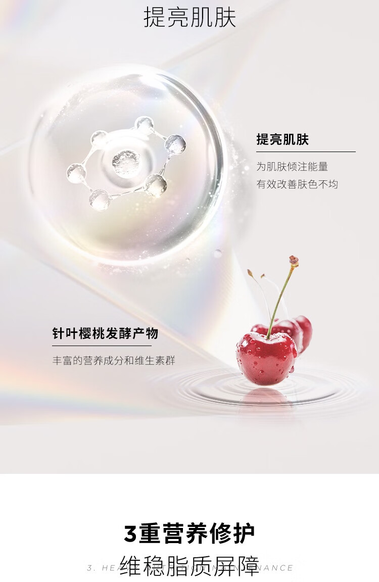 悠宜（unny club）盈透滋润水乳礼盒套装水150ml乳120ml洗面奶70补水提亮男女护肤品