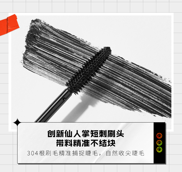 小奥汀绚彩玩色睫毛膏01黑色8.5g(防水不晕染自然纤长持久女友圣诞礼物)