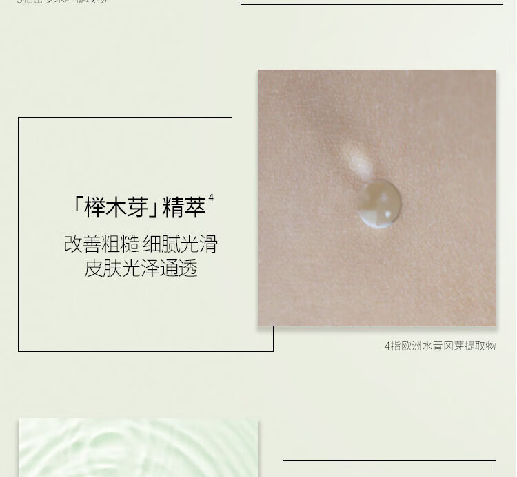 阿玛尼（ARMANI）黑钥匙至臻免颜净透焕肤精萃水 10ml*3