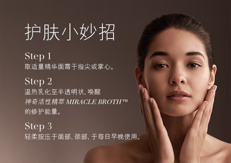海蓝之谜（LA MER）经典精华面霜3.5ml*1