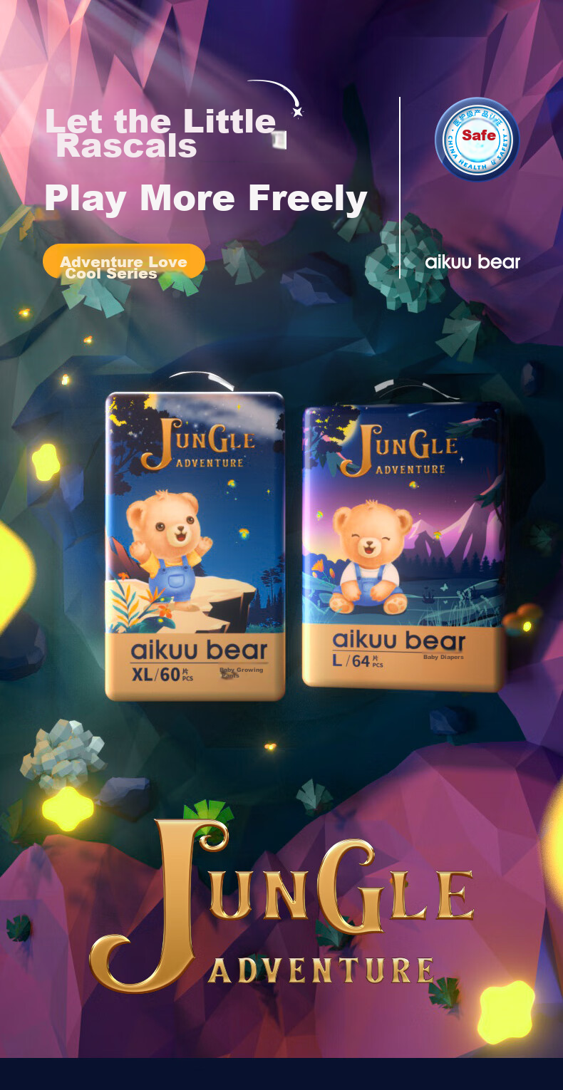 Подгузники-трусики AIKUUBEAR Adventure XXL 58 шт. для чувствительной кожи, ультратонкие, дышащие