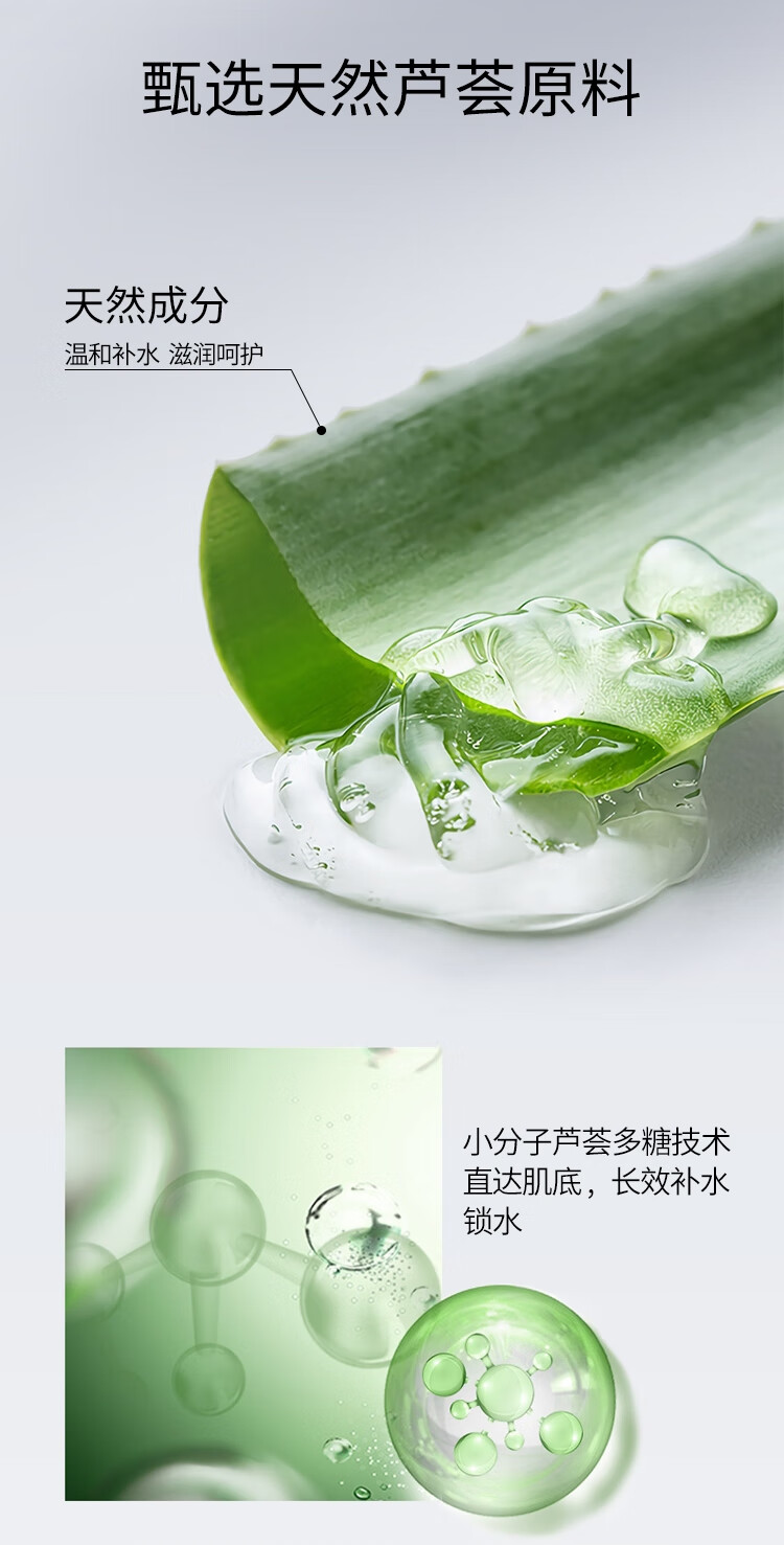 荟宝 洗面奶 芦荟洁面膏 芦荟雪酪洁面膏120g 男女学生适用控油保湿温和清洁净透补水 收缩毛孔