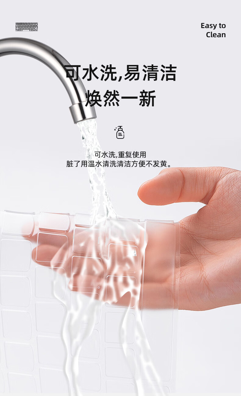Защитная пленка для клавиатуры Jiasu Mechanical Revolution Jiaolong, прозрачная, противоскользящая, для ноутбуков 15/16 дюймов