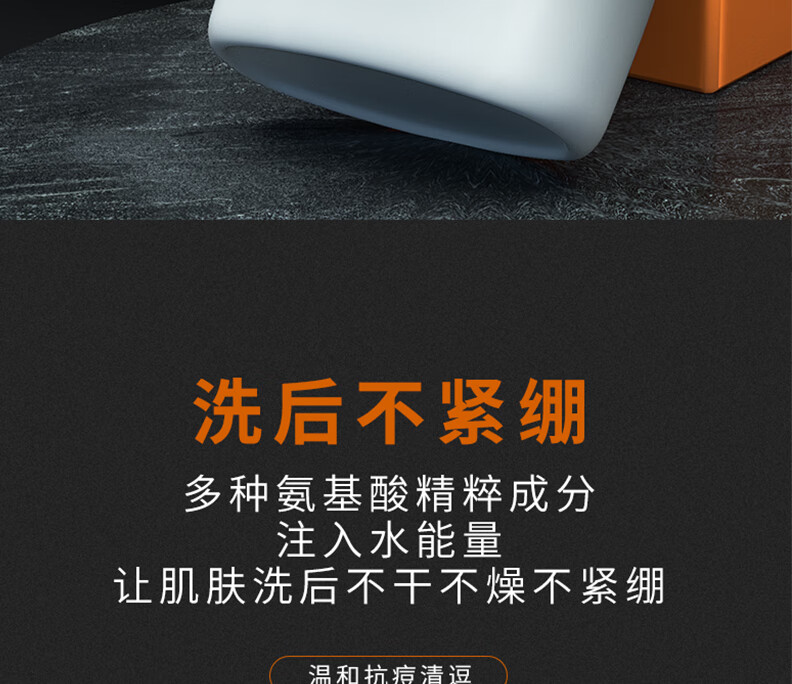 TT男士控油洗面奶氨基酸除螨洁面乳深层清洁护肤品男士专用洁面乳