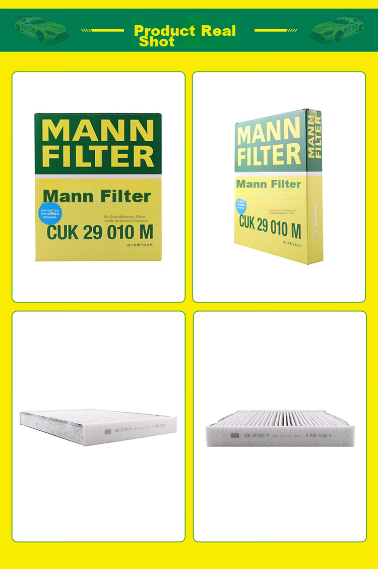 Салонный фильтр MANNFILTER