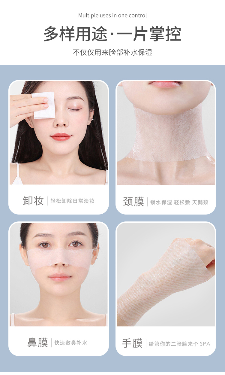 优家UPLUS 可拉伸湿敷化妆棉300片 木乃伊化妆棉卸妆棉湿敷棉面膜纸