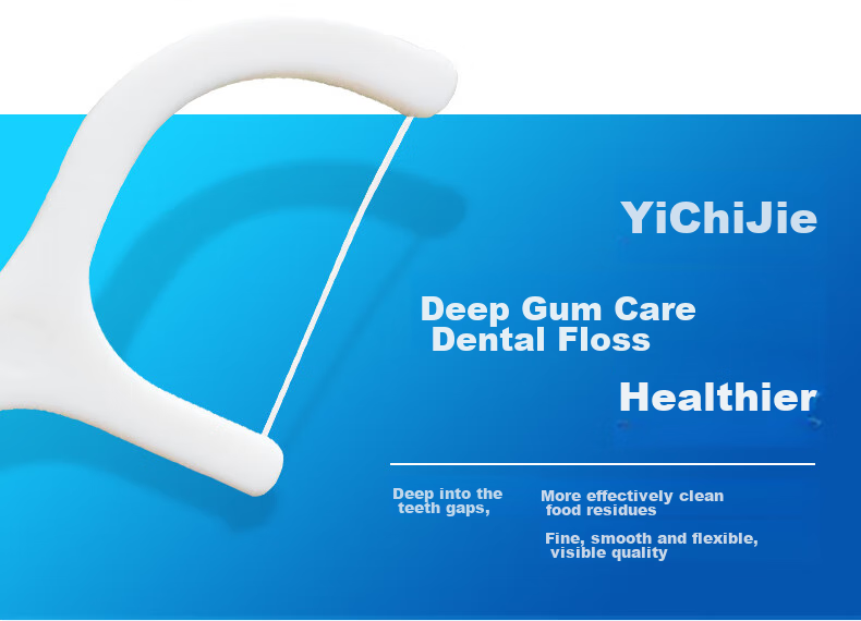 Зубная нить Yichijie, ультратонкая, для домашнего использования, в упаковке, высокая прочность на разрыв, гладкая, одноразовые зубочистки, 150 шт. x 4 упаковки