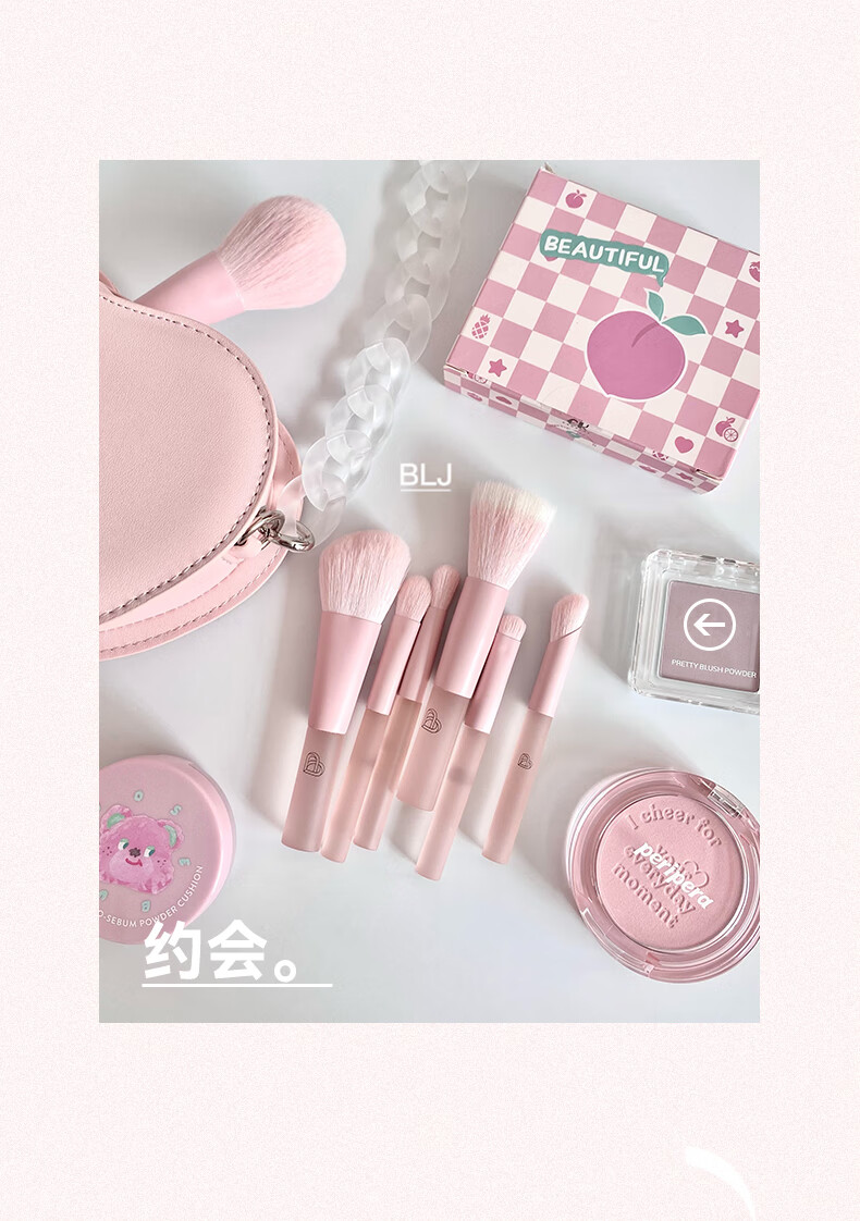 B.L.J BEAUTYPIE GENTLE FOLK迷你化妆刷全套刷散粉刷修容刷遮瑕刷眼影刷细节刷美妆工具 BLJmini版7支套刷  配刷包