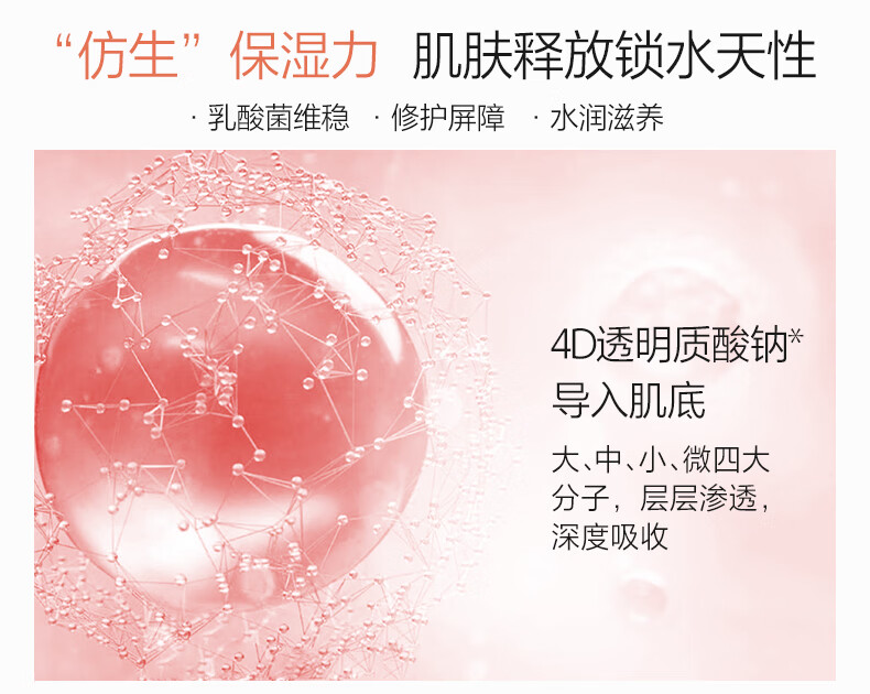 一叶子（one leaf）面膜女补水保湿锁水提亮肤色收缩毛孔玻尿酸清洁控油男护肤品官方 【补水清洁】奢养面膜礼盒30片