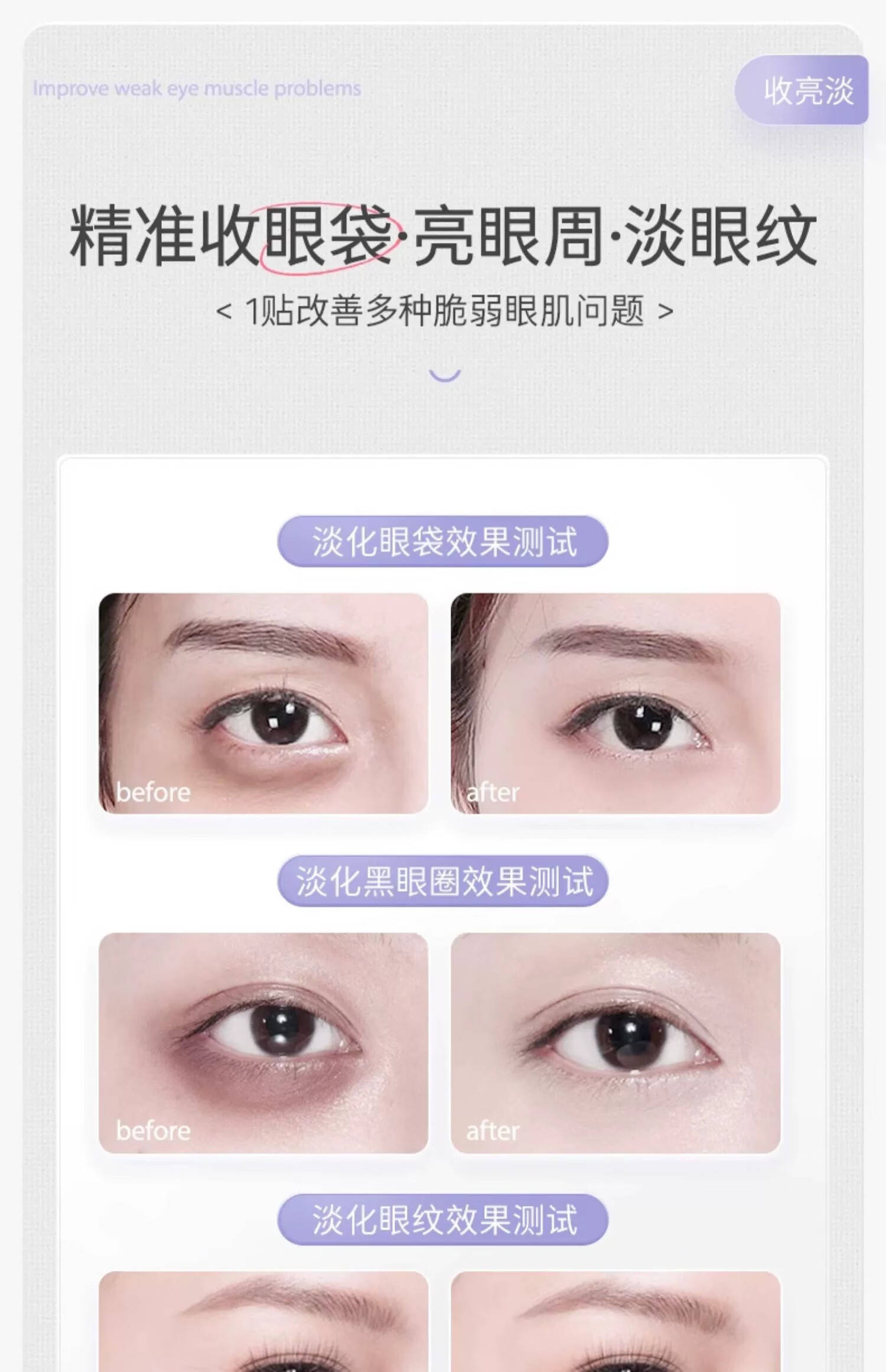 KAZOO冻干眼膜贴淡化黑眼圈细纹眼袋抗皱提拉紧致眼部肌肤熬夜男女可用 单盒装【五组装】告别眼纹 30