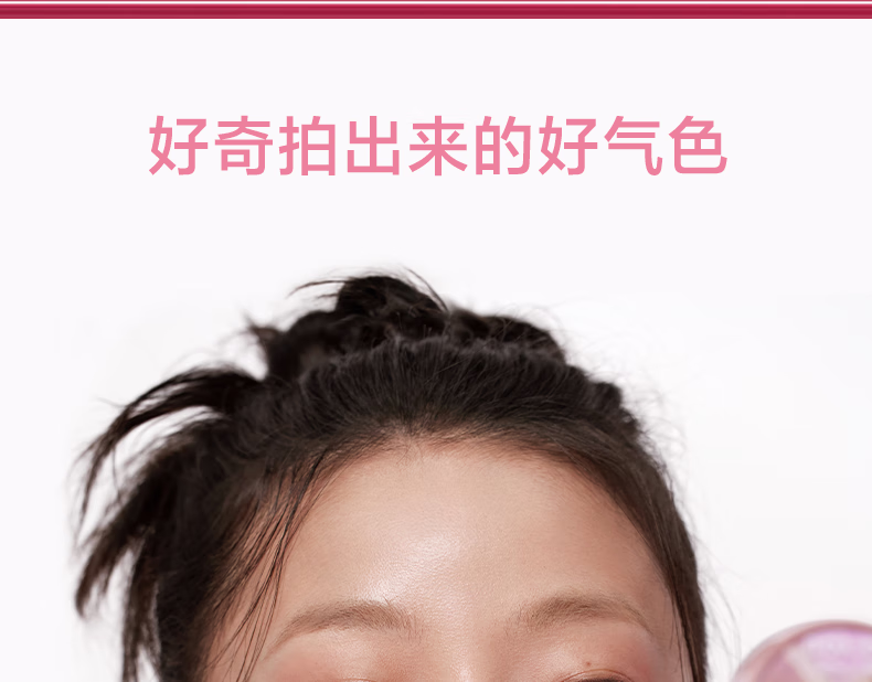 INTO YOU【新品】泡泡玛特联名系列气垫腮红彩妆胭脂哑光单色 POP302 坠梦粉