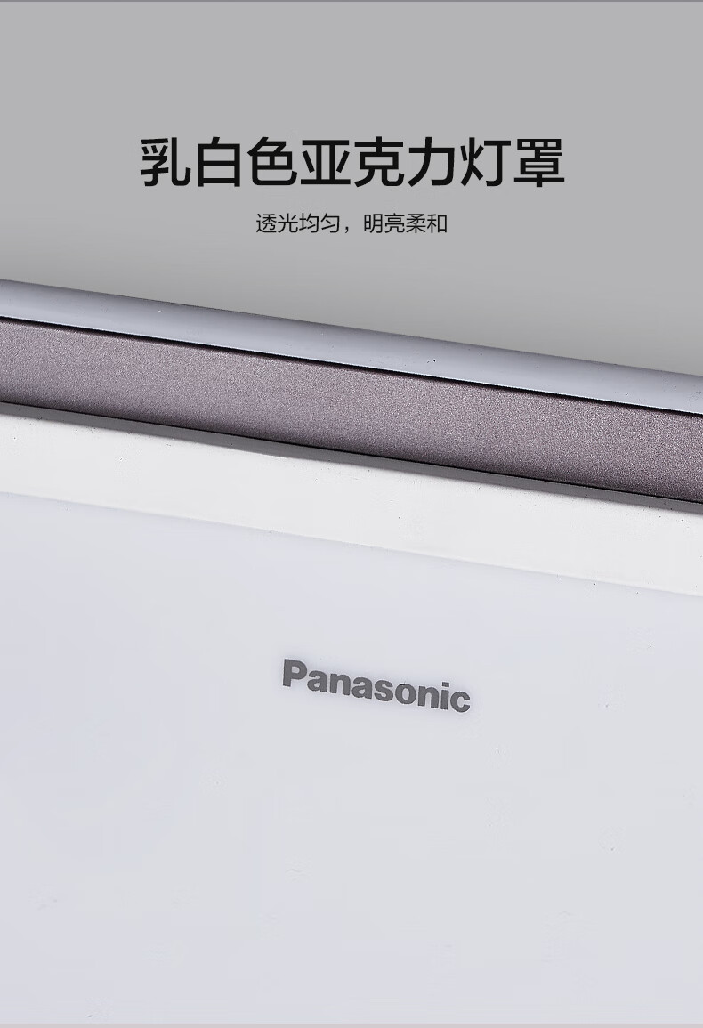 松下（Panasonic）吸顶灯LED吸顶灯客厅调光调色LED吸顶灯书房现代简约吸顶灯 叶影系列晴云 105瓦 HHXZX304