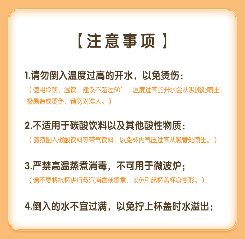 JEKO 塑料杯吸管杯 冷萃咖啡杯随行水杯子 夏季儿童学生少女网红高颜值 600ml 透明黄