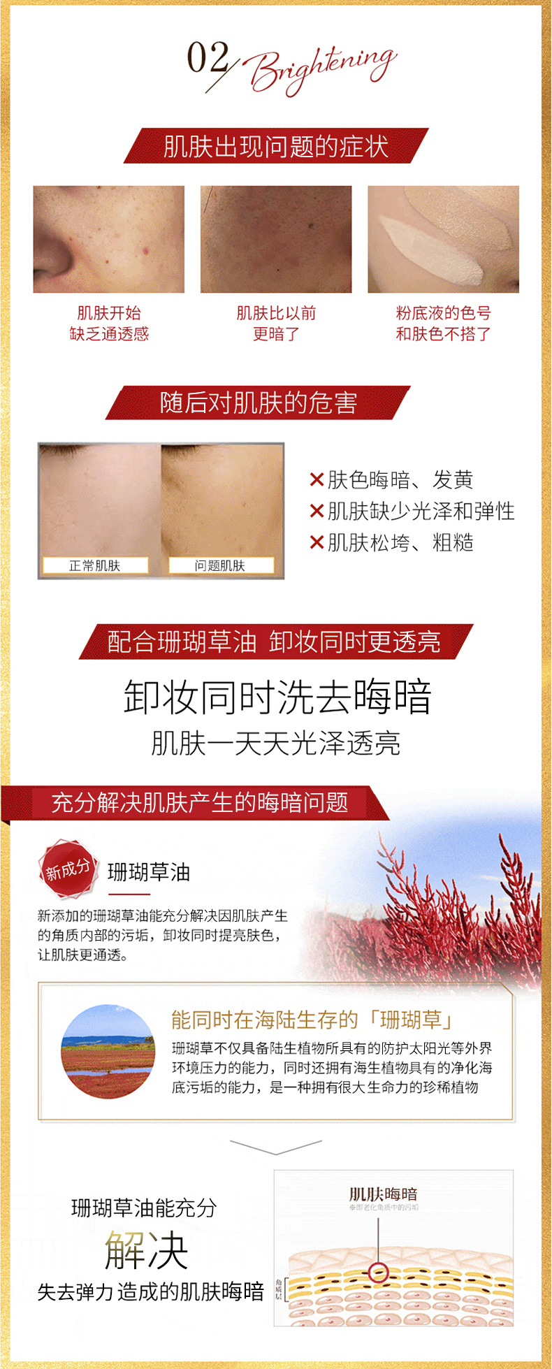 艾天然（Attenir）净颜亮肤卸妆油卸妆水 无香型 175ml/瓶*2 敏感肌清洁不油腻