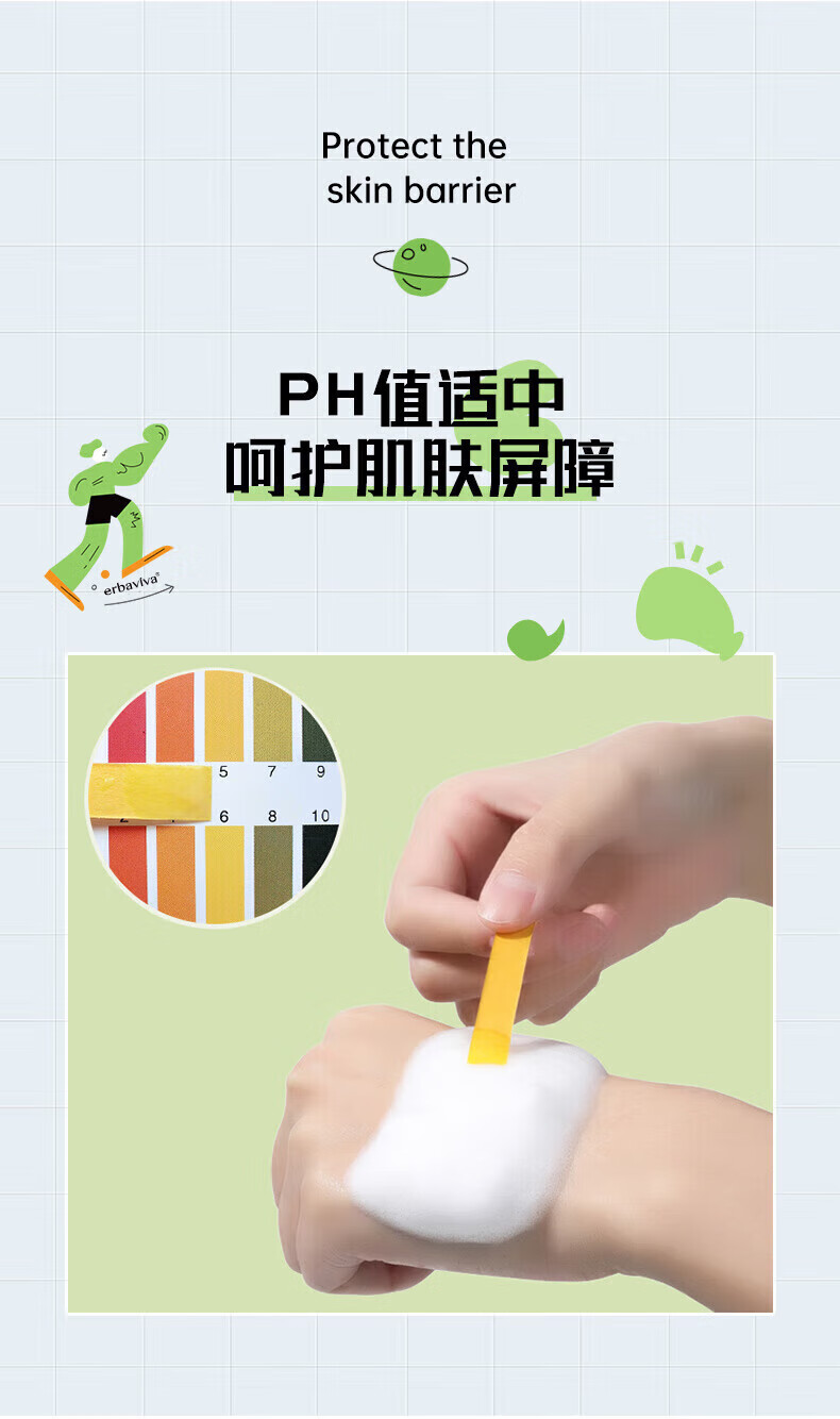 艾芭薇青少年洗面奶男孩女青春期控油抑痘学生清爽祛痘洗面奶12-18岁