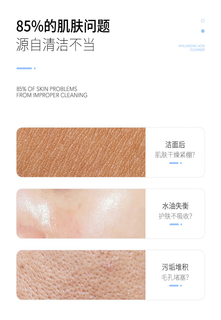 JOAJOTA韩国进口小蓝管玻尿酸水润洁净洗面奶120ml高保湿洁面乳（17种氨基酸 平衡水油 温和清洁）