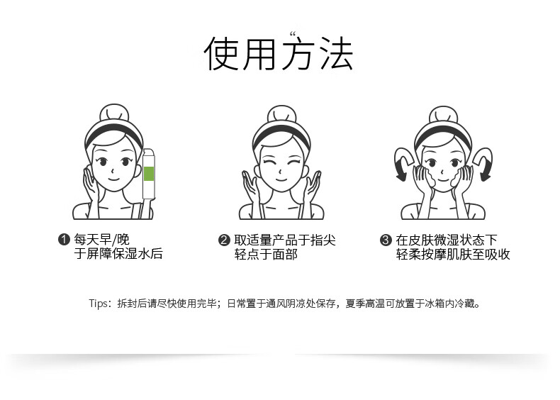 玉泽【白宇同款】屏障修护水乳护肤品2件套 调理乳50ml+保湿水200ml 