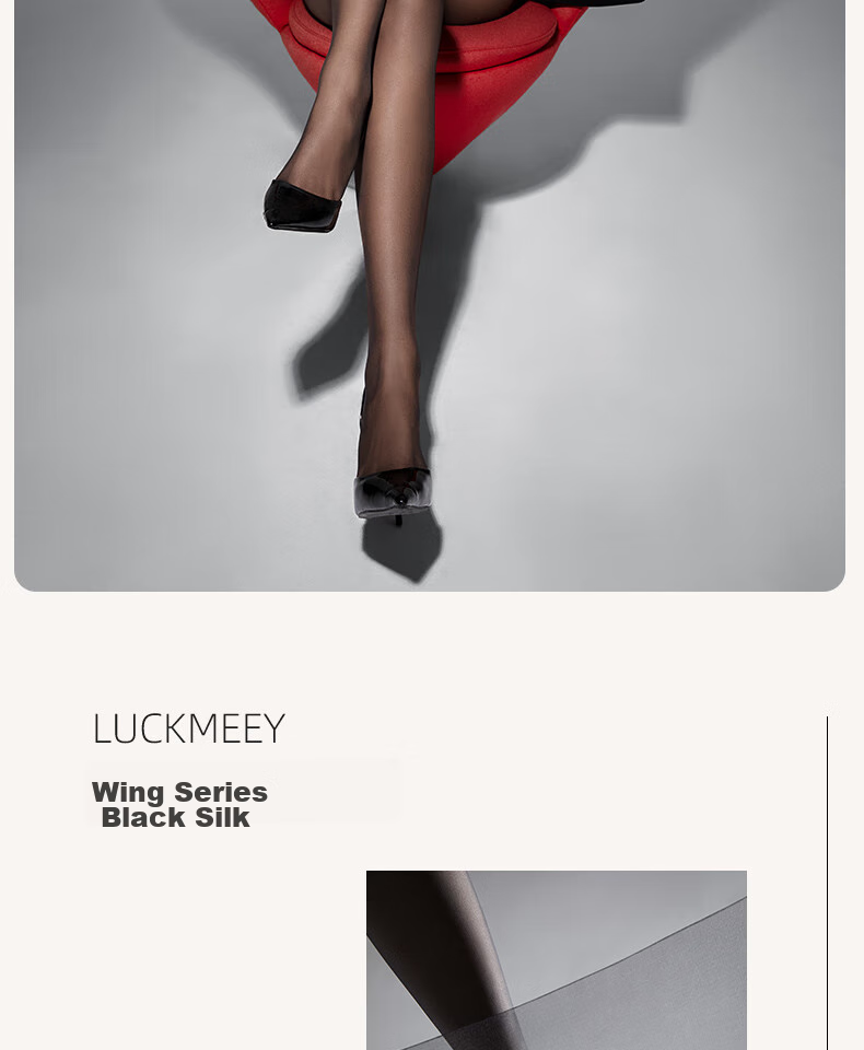 Женские колготки LUCKMEEY, 0D, черные, размер M