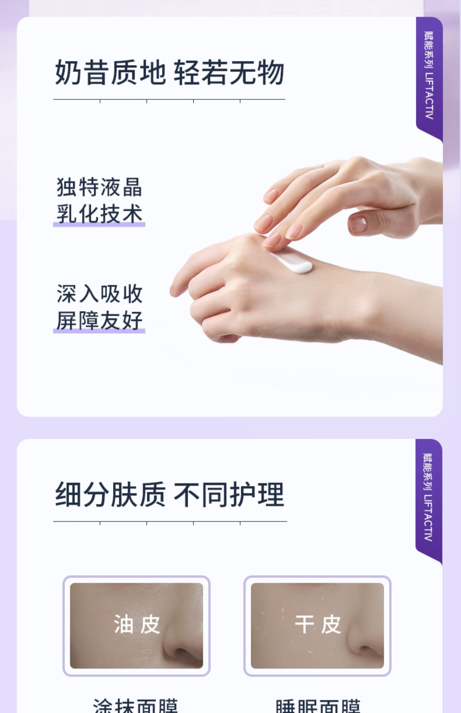 可丽金（COLLGENE） 胶原蛋白赋能珍萃紧致驻颜面膜3g*3杯【会员优先购】 大膜王3杯