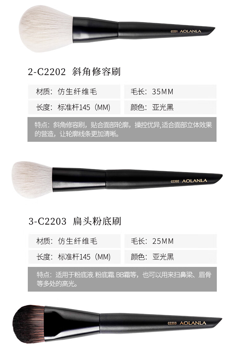 AOLANLA大师级墨影13支化妆刷套装动物毛眼影刷全套美妆刷生日礼物送女友