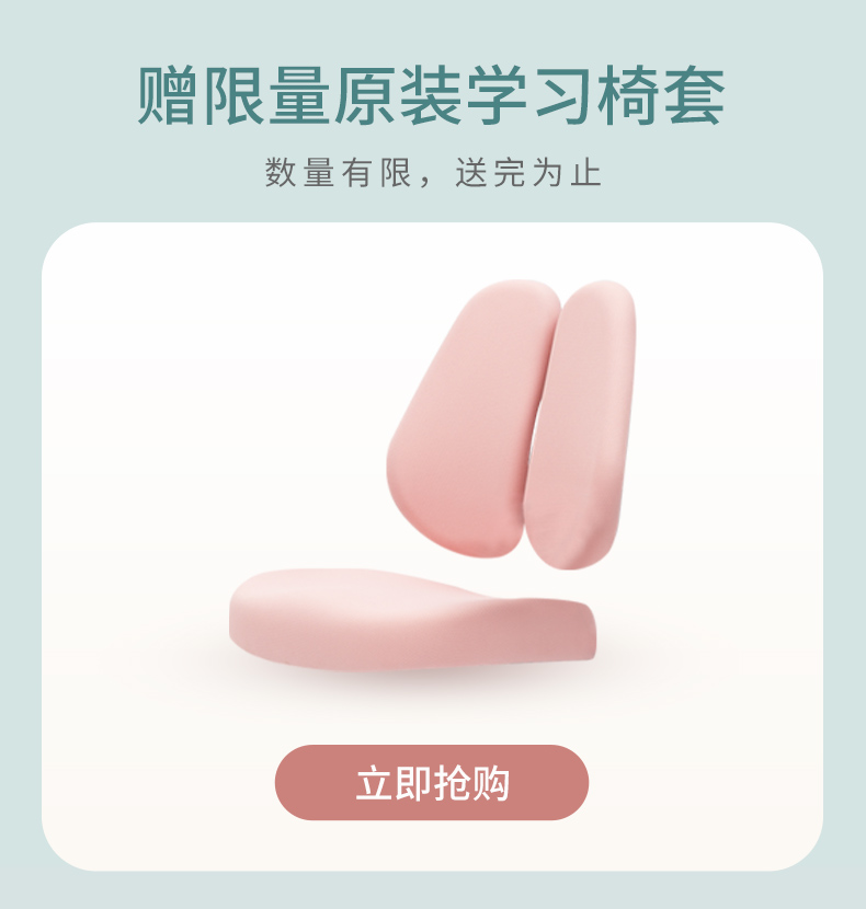 八九间米粒生活儿童学习椅 小学生写字椅 家用书房座椅桌椅可升降椅子165H系 矫姿双背椅-淡湖蓝