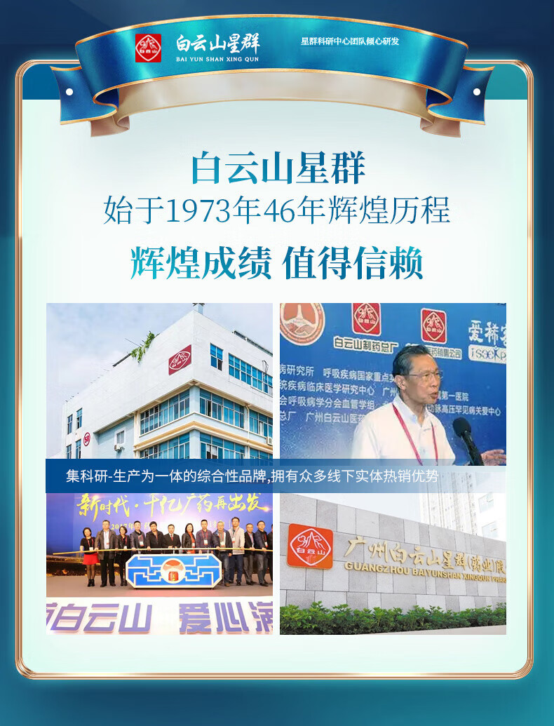 广药白云山 小分子胶原蛋白拉丝乳霜抗皱面霜提拉紧致淡化细纹男女通用50g