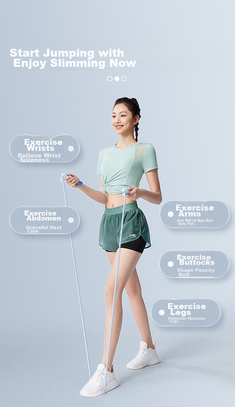Умная скакалка Li-Ning